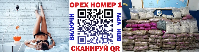 Купить наркоту Шилка Марихуана  Гашиш 