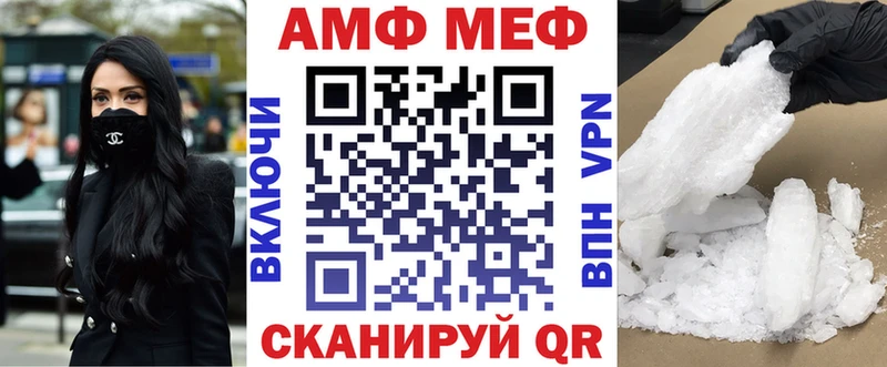 цена наркотик  Шилка  АМФ Розовый 