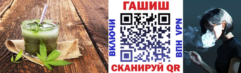 Печенье с ТГК марихуана  Шилка 