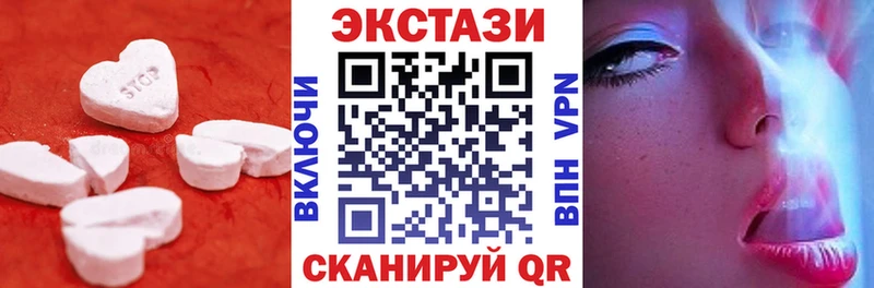 ЭКСТАЗИ DUBAI  Шилка 