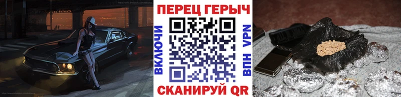 Героин VHQ  Шилка 