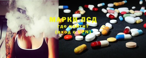 mdma Белокуриха