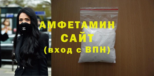 спиды Снежногорск