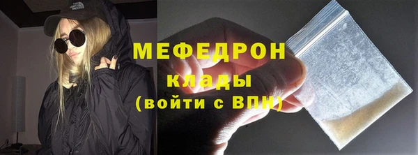 стаф Беломорск