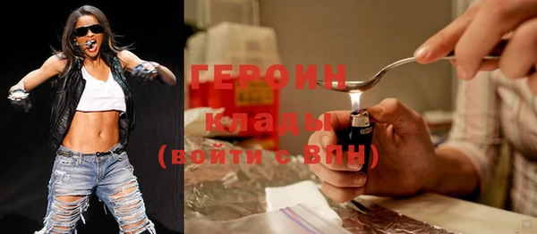 MDMA Premium VHQ Белоозёрский