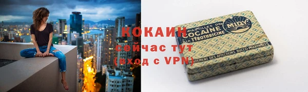 стаф Беломорск