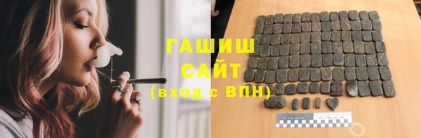 mdma Белокуриха