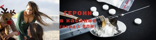 стаф Беломорск