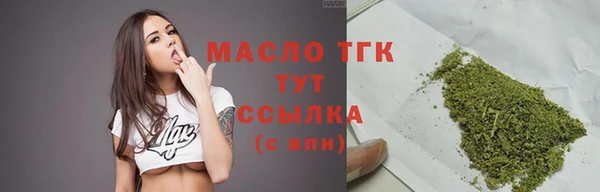 стаф Беломорск