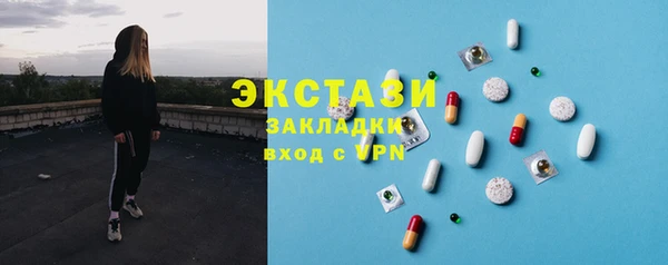 стаф Беломорск