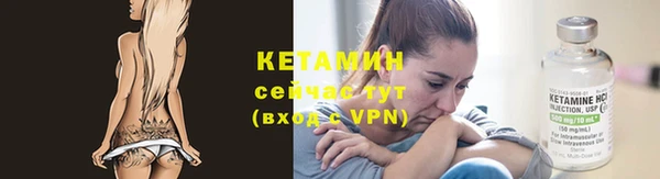 стаф Беломорск