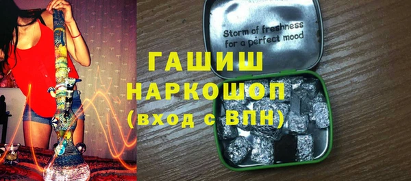 MDMA Premium VHQ Белоозёрский