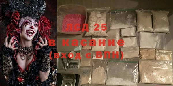 MDMA Premium VHQ Белоозёрский
