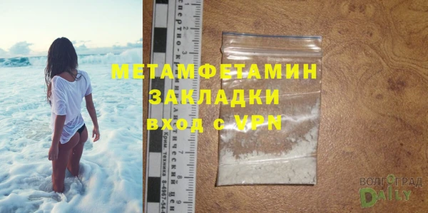 стаф Беломорск