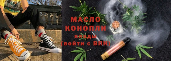 стаф Беломорск