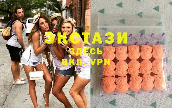 стаф Беломорск