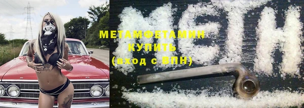 MDMA Premium VHQ Белоозёрский