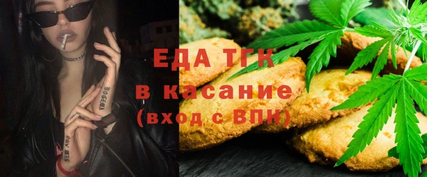 MDMA Premium VHQ Белоозёрский