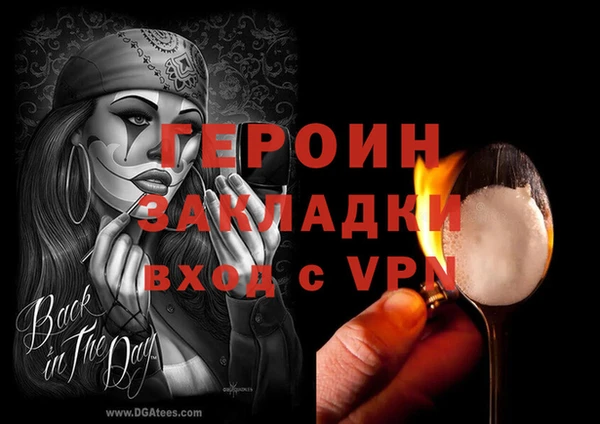 каннабис Слюдянка
