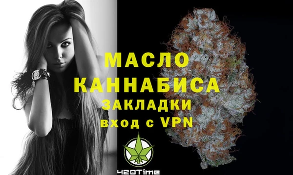 MDMA Premium VHQ Белоозёрский