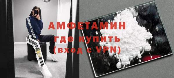 MDMA Premium VHQ Белоозёрский