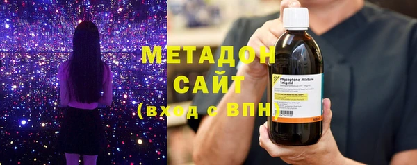 MDMA Premium VHQ Белоозёрский
