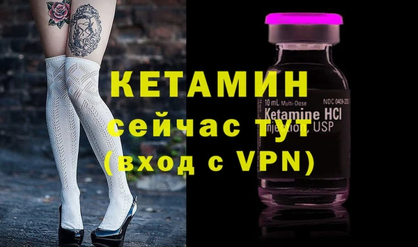 MDMA Premium VHQ Белоозёрский