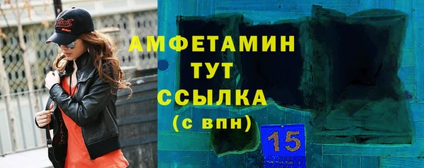 Альфа ПВП Снежинск