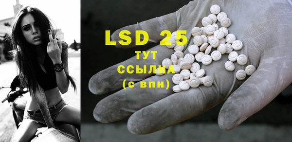 MDMA Premium VHQ Белоозёрский