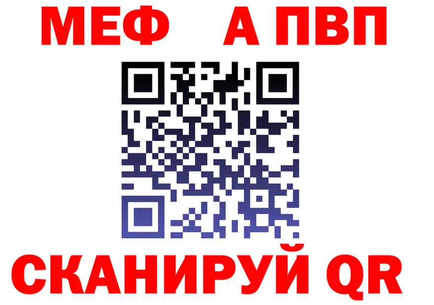АМФ VHQ сайт площадка гидра Шилка