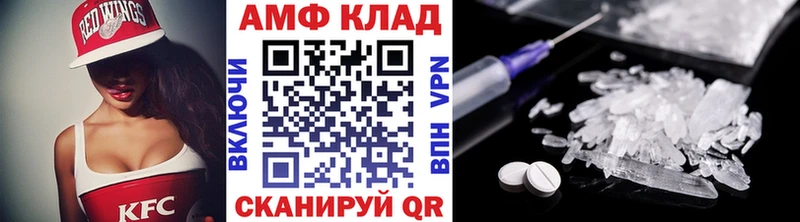 МЕТАМФЕТАМИН Methamphetamine  darknet наркотические препараты  Шилка  MEGA онион 