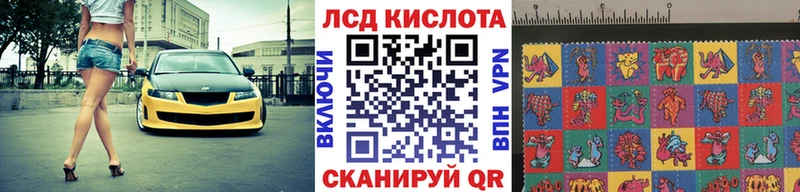 Марки NBOMe 1,5мг  сайты даркнета наркотические препараты  Шилка 
